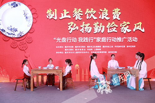 踐行光盤行動(dòng)從家庭做起 父母?jìng)鲙蛶?，讓孩子從小拒絕浪費(fèi)