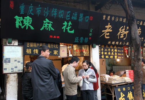 陳麻花商標爭奪戰 食濟良被裁定不得注冊，重慶禮儀彰顯產權保護決心